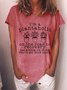 Women's Funny Plantaholic Gardener Plant Lover Loose Crew Neck Casual T-Shirt