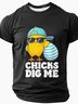 Men's Funny Slang Short Sleeve T-Shirt-Chicks Dig Me
